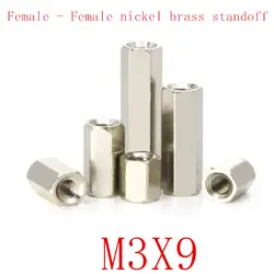 100 шт m3x9 M3 * 9 женский никель контейнер с раздельными отсеками для латунных изделий M3 шестигранной шпильки разделительные столбики