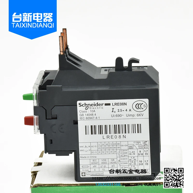 

Brand new original authentic Schneider thermal relay Overload thermal protector LRE-08N 2.5-4A
