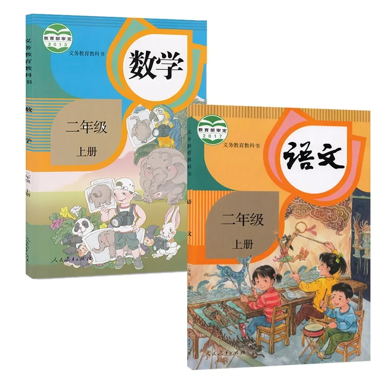2 книги/набор учебник для китайской начальной школы|Учебники| |