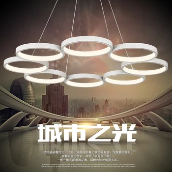 

Modern pendant lights for living room dining room 4/3/2/1 Circle Rings acrylic aluminum body LED ceiling Lamp