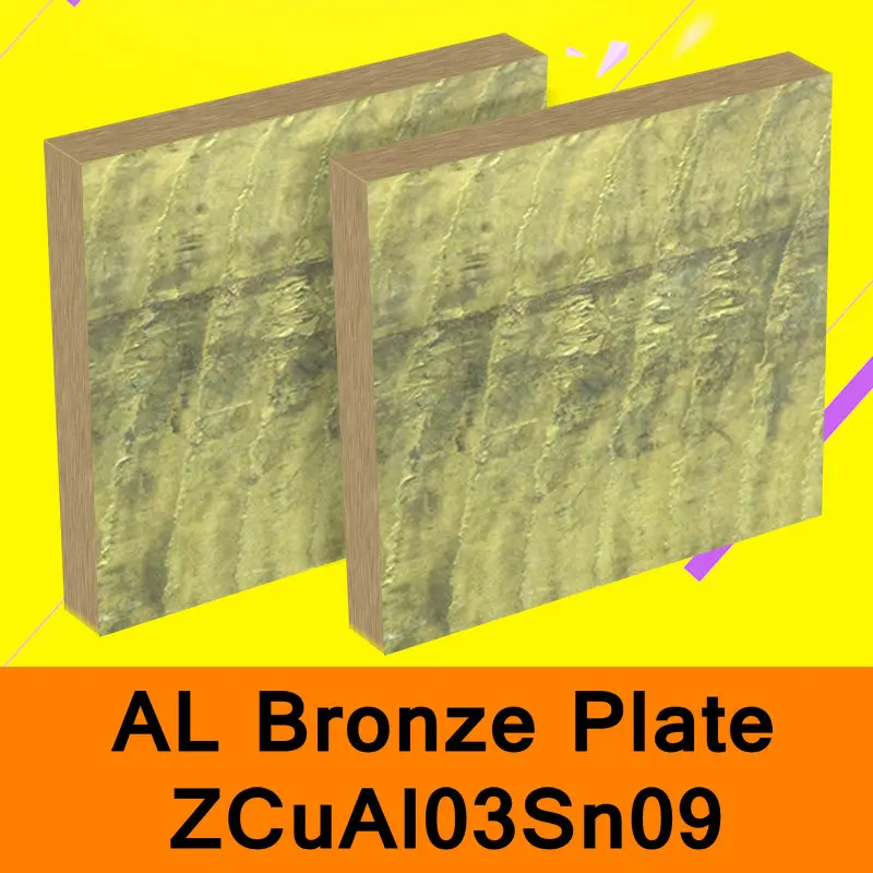 AL Bronze Plate Aluminum Copper Alloy Sheet ZCuAl03Sn09 Board Bar