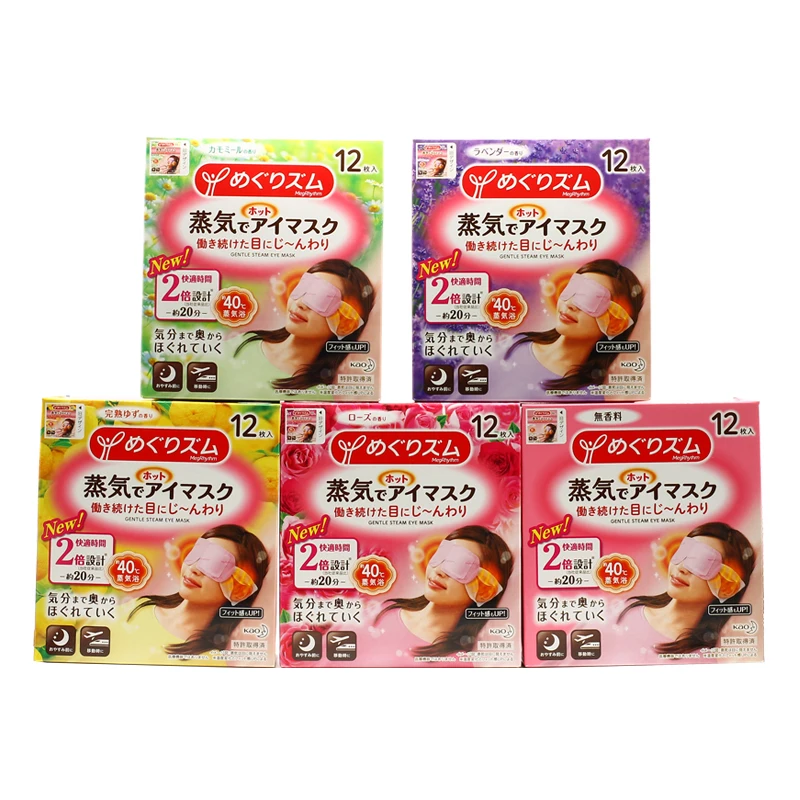 Japan Kao steam eye mask Hot eye patch heat is applied The new packing of 12 pcs/box