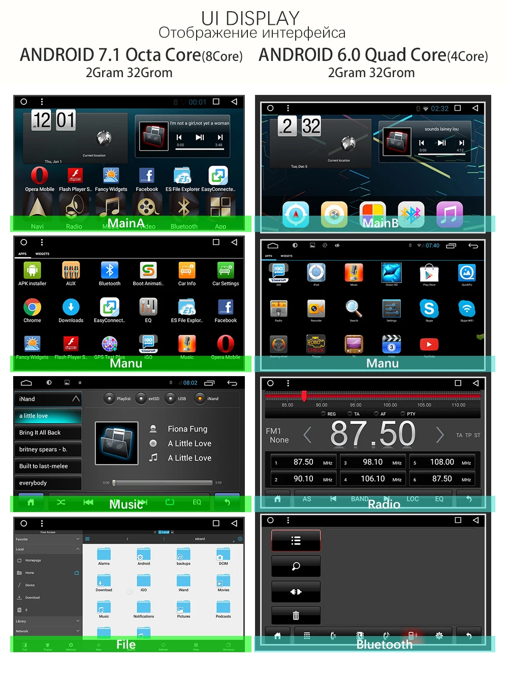 UI