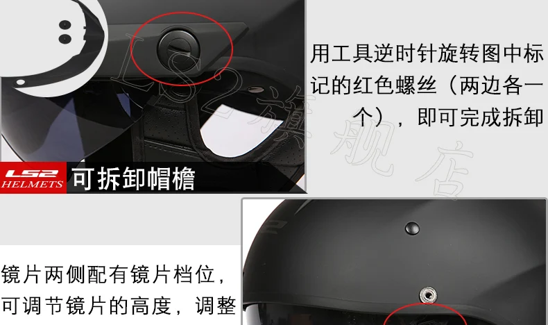 LS2 Всемирный магазин LS2 OF590 moto rcycle шлем с солнцезащитным козырьком пол уход за кожей лица Винтаж moto шлем DOT Сертификация