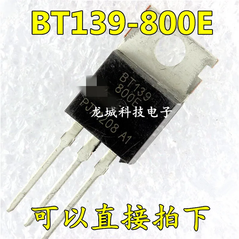 ТРИАК триакс BT139-800E BT139 Новый | Обустройство дома