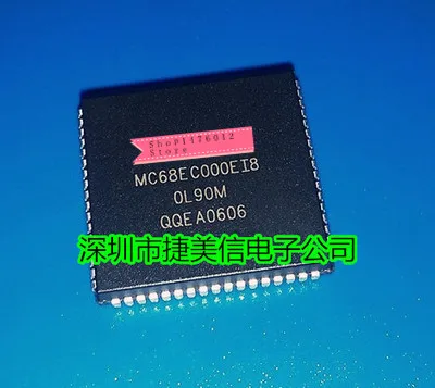 5pcs/lop MC68HC000 MC68HC000EI MC68HC000EI8 MC68HC000EI12 PLCC | Электронные компоненты и принадлежности