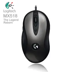 Logitech легендарный игровой Мышь MX518 с HERO 1,6 К Точек на дюйм оптический 400 ips классический уровень лихорадка Мышь для опытных пользователей