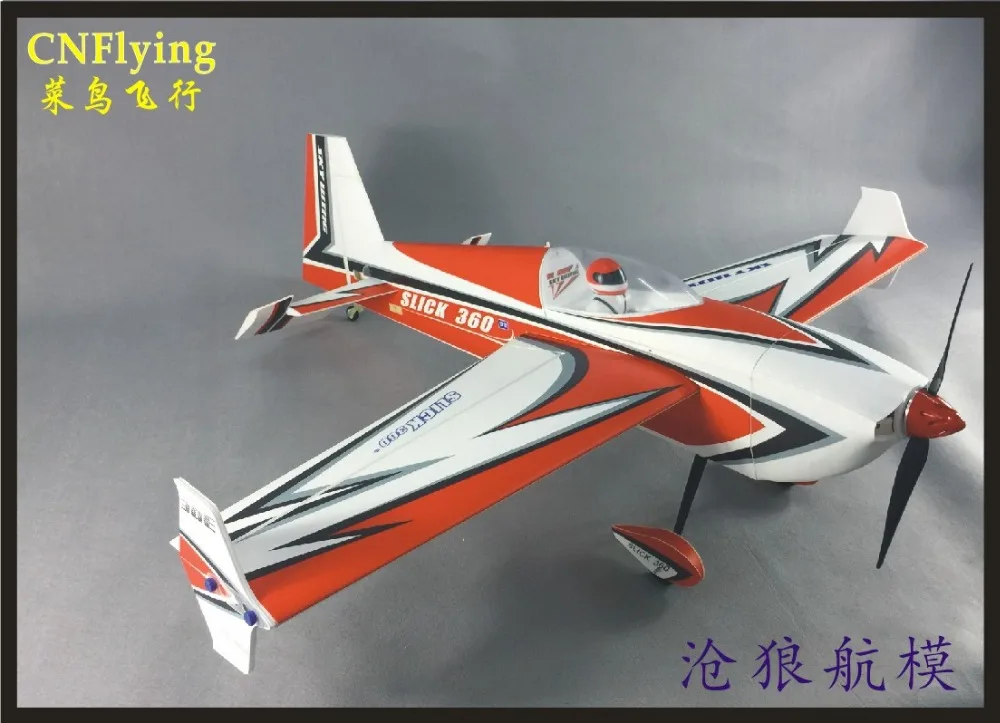 

2020 SKYWING NEW PP material PLANE RC 3D plane RC MODEL HOBBY TOYS wingspan 48 inch 30E slick360 v2 F3D airplane KIT or PNP