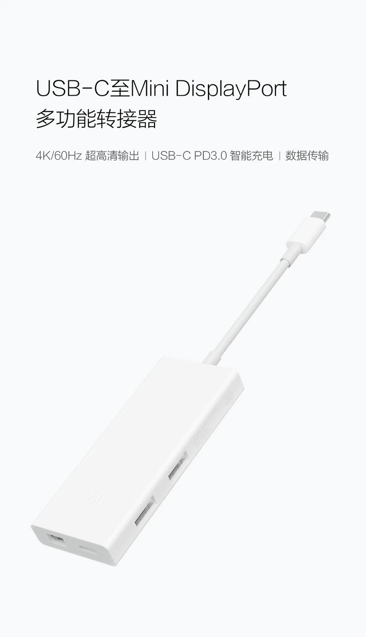 mishop_export_1520843671412