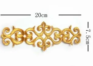 

Embroidery Gold Patch applique embroidered cosplay fabric applique dance clothes accessories 20 pcs/Lot