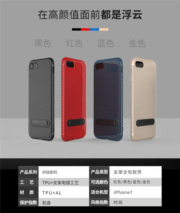 750iPhone7_14