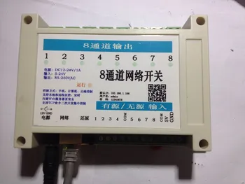 

Industrial Grade 8 network Relay controller module 8 digital inputs, local/remote control, WEB server PC and Mobile with Housing