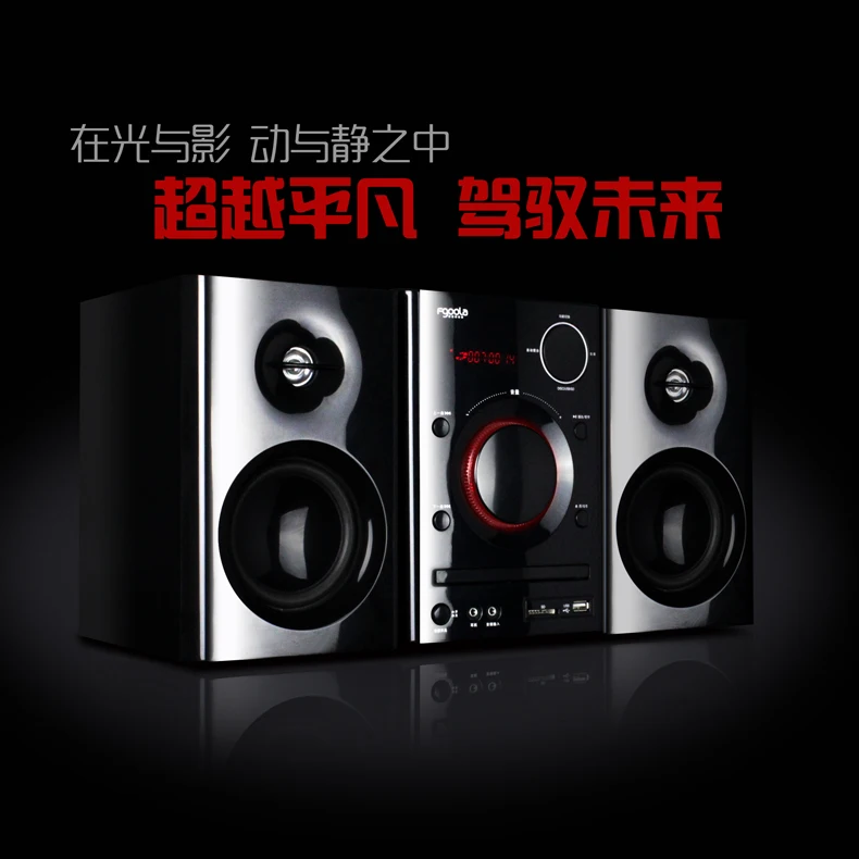Настольный bluetooth DVD плеер музыкальный центр HIFI набор настольный 15*2 Вт усилитель