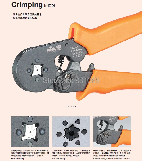 1 шт. HSC8 6-4 мини-Тип саморегулирующиеся обжимные плоскогубцы 0,25-6mm2 AWG23-10 зажимы-клеммы инструменты Фирменная Новинка