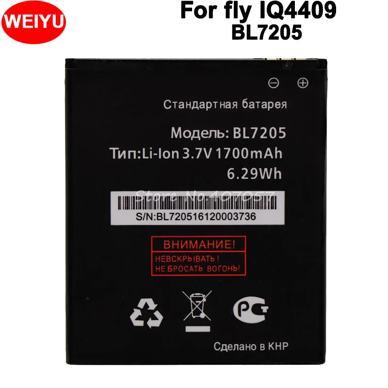 Аккумулятор для fly IQ4409 Quad ERA life 4 1700mAh BL7205 | Мобильные телефоны и аксессуары