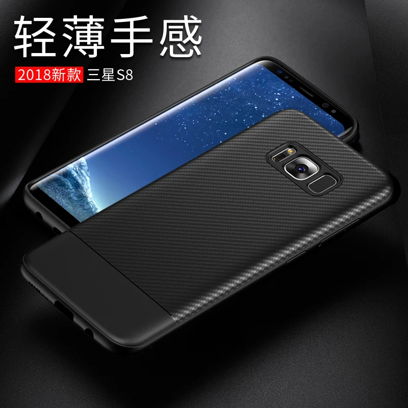 For Samsung Galaxy S8 Case / Plus Cover Anti-knock Phone Protection Capa Funda Men Male |