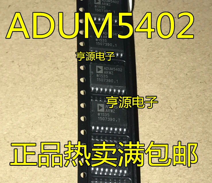 ADUM5402ARWZ ADUM5402ARW SOP-16 ADUM5402 цифровой изолятор оригинал | Обустройство дома