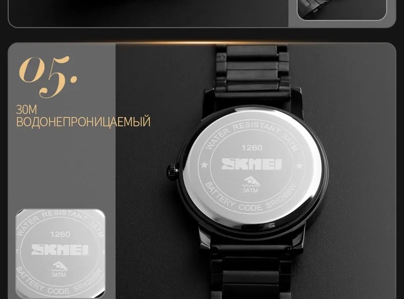 1260-Russian_17