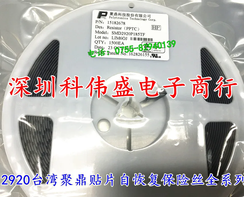 Новый оригинальный SMD2920P300TF патч восстановления самостоятельного предохранитель