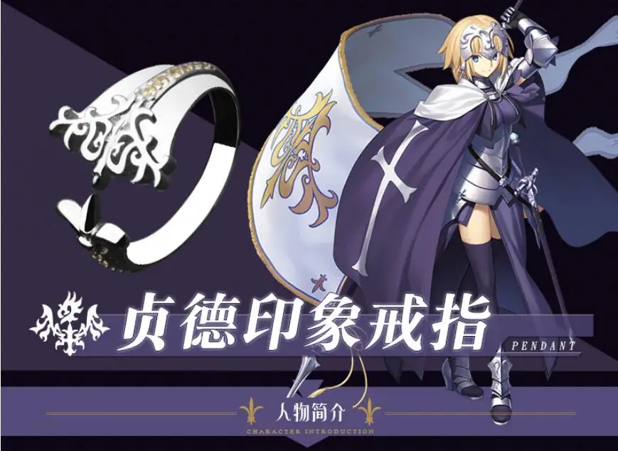FGO Fate Grand Order Saber Apocrypha Ring Cos Gift Decorate USA size 9 fashion christmas | Украшения и аксессуары