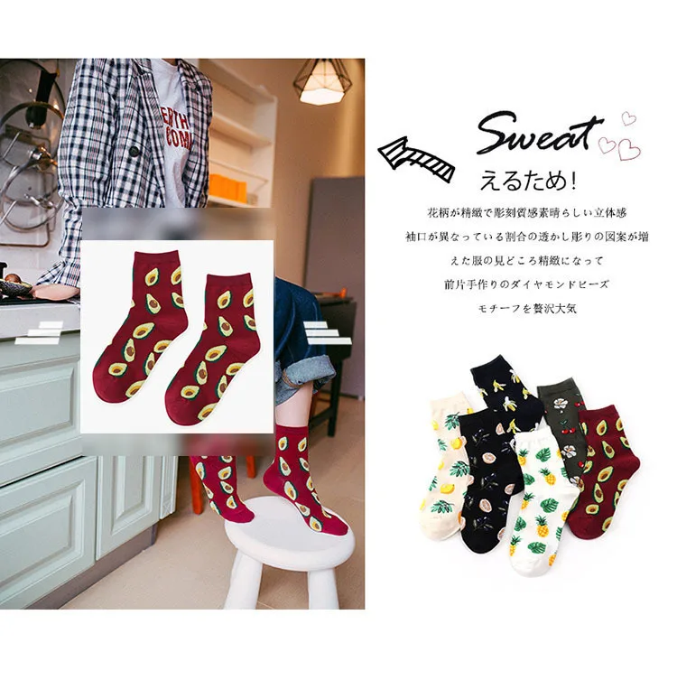 CHAOZHU/милые носки для девочек с изображением свежих фруктов; Модные женские носки в Корейском стиле с изображением цветов лимона и авоката; повседневные милые носки для подростков; Chaussettes