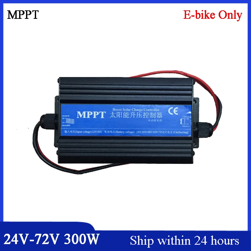 

E-Bike Use Solar Charge Controller for 24V-72V Battery/MPPT Solar Boost Regulator with Child Lock Key/E-Bike Charging Controller