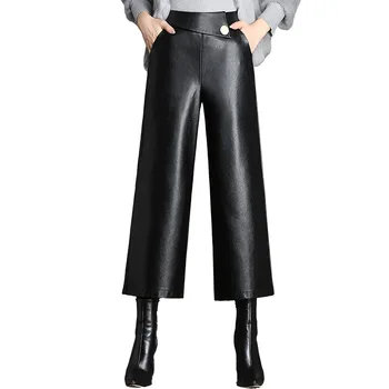 

PU Leather Wide Leg Pants Women Casual Pants Capri 2018 Autumn Winter Fashion High Waist Leather Trousers Plus Size 4XL Bottom