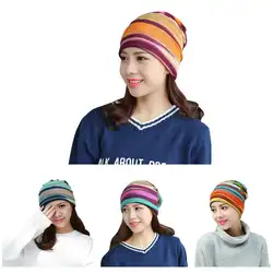 Шляпа Для женщин многофункциональный инновационный полосатая шапочка химио шляпа модные зимние теплые хвощ тюрбан шапки и шарфа