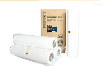 

2017 Master Roll gestetner G55 CP6200C master Compatible use gestetner 6200 ricoh jp785C duplicator master paper 3roll/lot