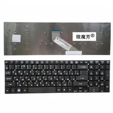 Русская клавиатура для acer для Aspire E1-522 e1-510 E1-510P E1-530 E1-530G E1-532 E1-532G E1-572 E1-572G E1-731 E1-731G E1-771 ру