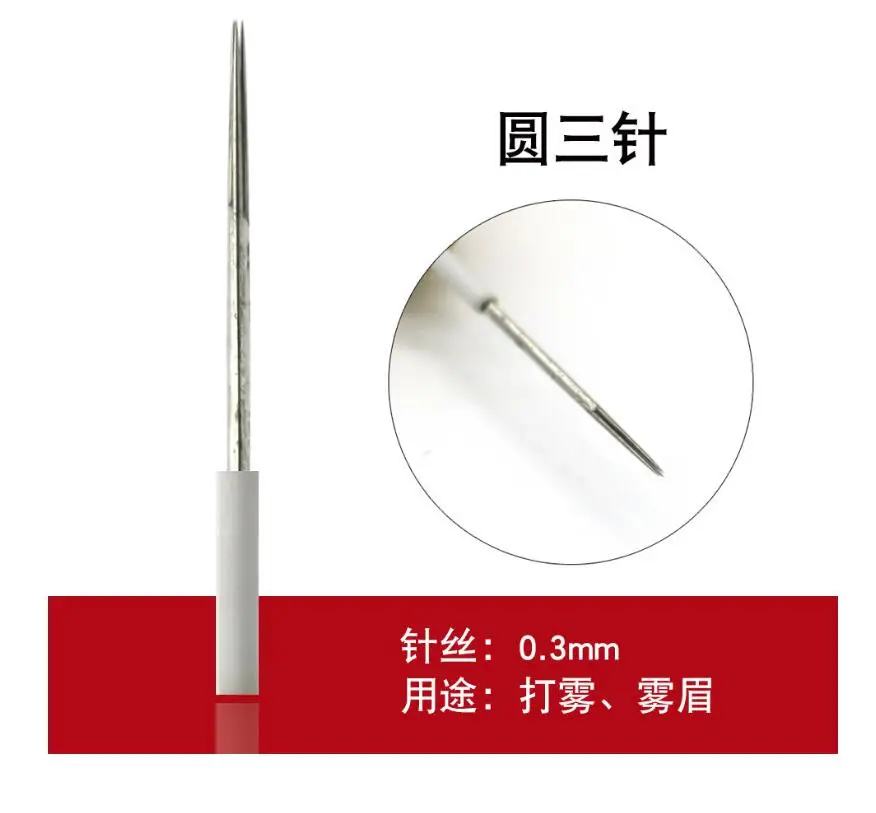 白圆 (3)