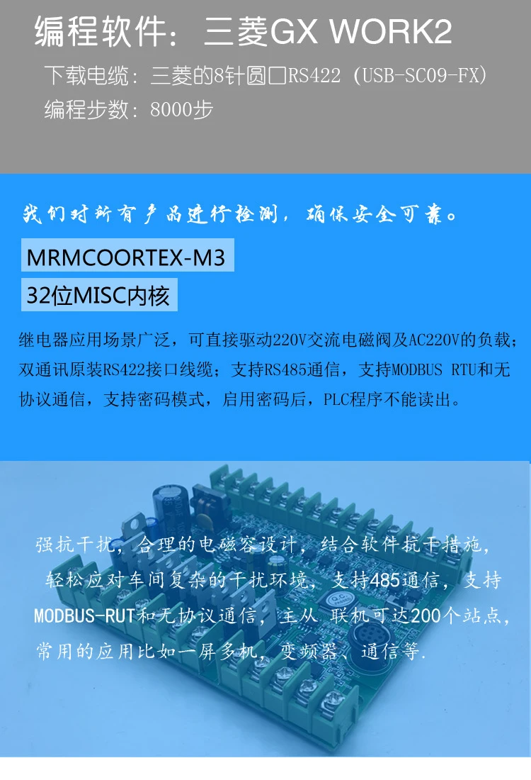 FX2N ПЛК промышленный Управление плата ПЛК Управление Лер PLC доска ПЛК MITSUBISHI программируемый Управление;