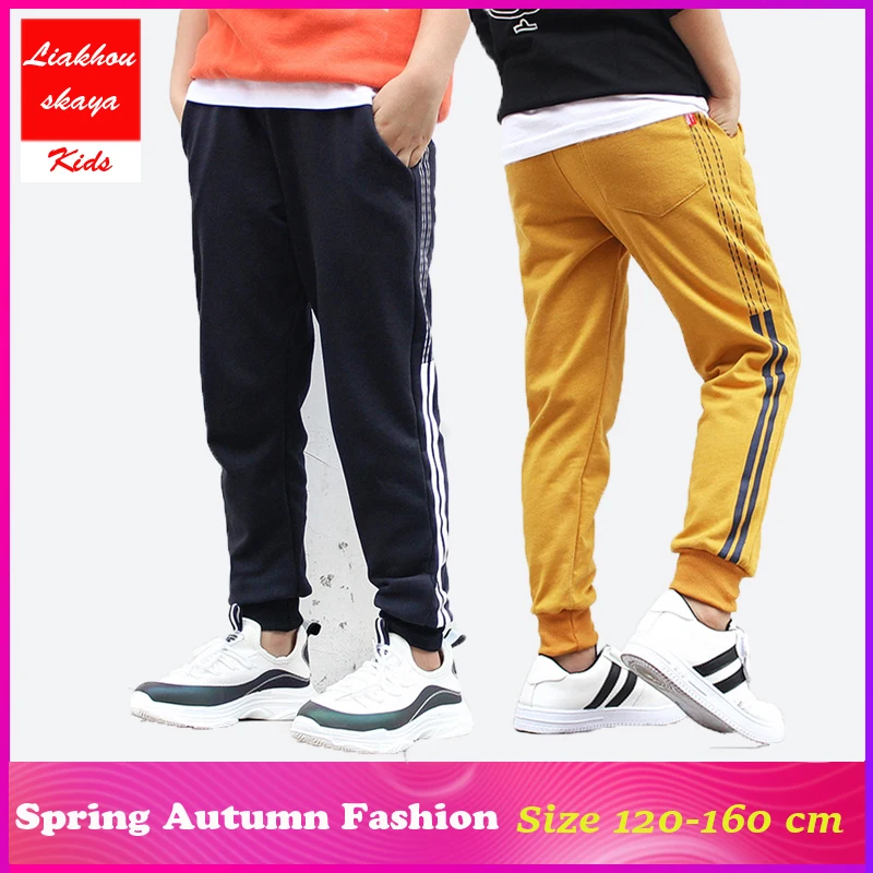 

Liakhouskaya Boys Sport Pants Fashion Spring Autumn Teenager Boys Pants Kids Trousers Boy Sweatpants For A Boy Children Clothing