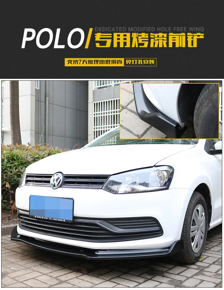 Для Polo Передний бампер диффузор протектор для Volkswagen Polo Комплект кузова бампер задняя Лопата для губ задний спойлер