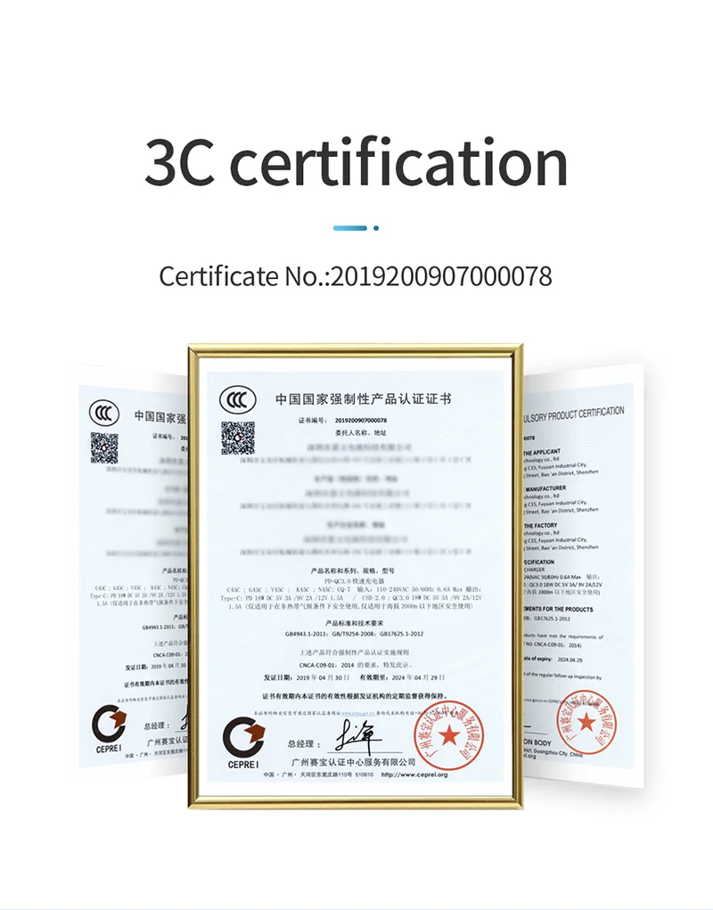 C45C--PD+QC30快速充电器英文800_06