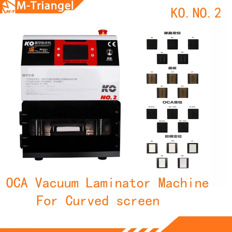 2018 Newest High Quality KO.NO.2 Mini OCA Vacuum Laminator Machine for Samsung s6 s6+ s7 s8 s8+ Curved screen repair