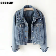 Осенняя женская джинсовая короткая куртка, одежда, расшитая бисером, в стиле панк, свободная джинсовая куртка для женщин, пальто, тонкая джинсовая куртка
