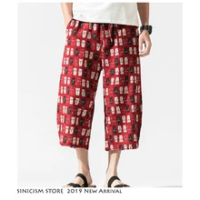 Sinicism магазин Harajuku уличная штаны-шаровары мужские s винтажные джоггеры повседневные мужские штаны с принтом хип-хоп летние брюки