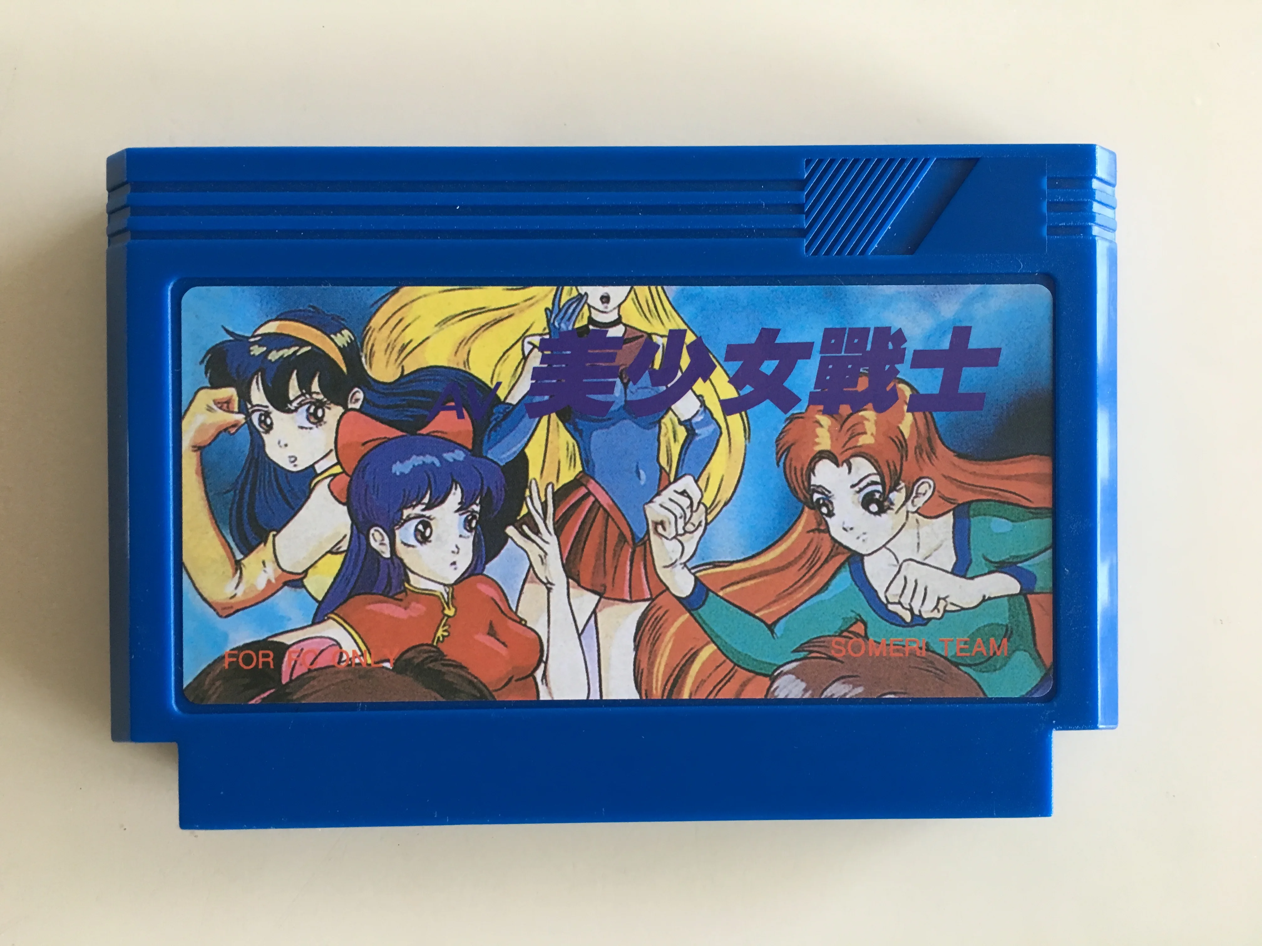  8bit game card : AV Bishoujo Senshi Girl Fighting ( Japan Version cartridge ONLY )