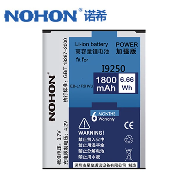 samsung c t samsung ebl1f2hvu lithium ion battery for samsung galaxy samsung c t samsung ebl1f2hvu lithium ion battery for samsung galaxy