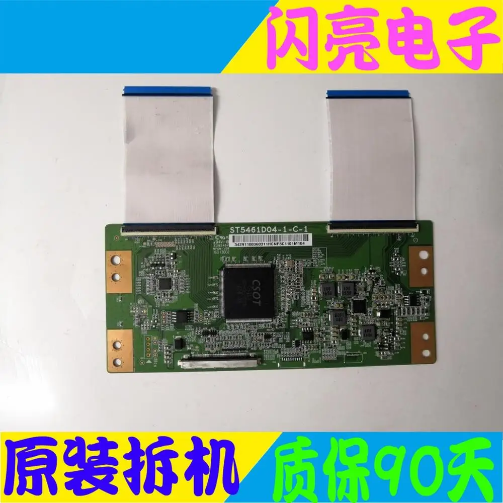 Материнская плата материнская постоянного тока B55A758U D55A561U B55A858U ST5461D04 1 C 1|Печатные