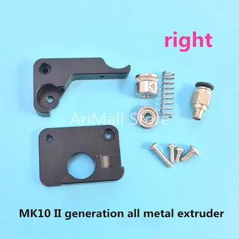 

3D Printer Makerbot II-Generation Extruder All Metal MK10 I3 Bowden & Direct Extruder+26tooth Concave gear