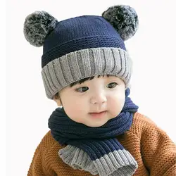 Зимние шляпка для девочки и шарф набор для Ребенка шарфы с капюшоном дети лоскутное вязаный Pom вязаная шапочка с помпоном Skullies мальчики