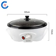 Промышленный кофе в зернах для кофеварки жаровня Малый машина для обжарки кофе