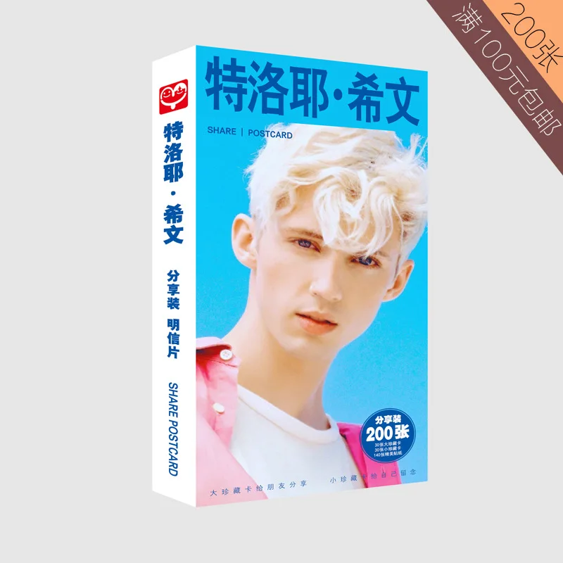 Troye Sivan открытки + постер наклейка 200 шт поддержка фанатов Подарочная коллекция |