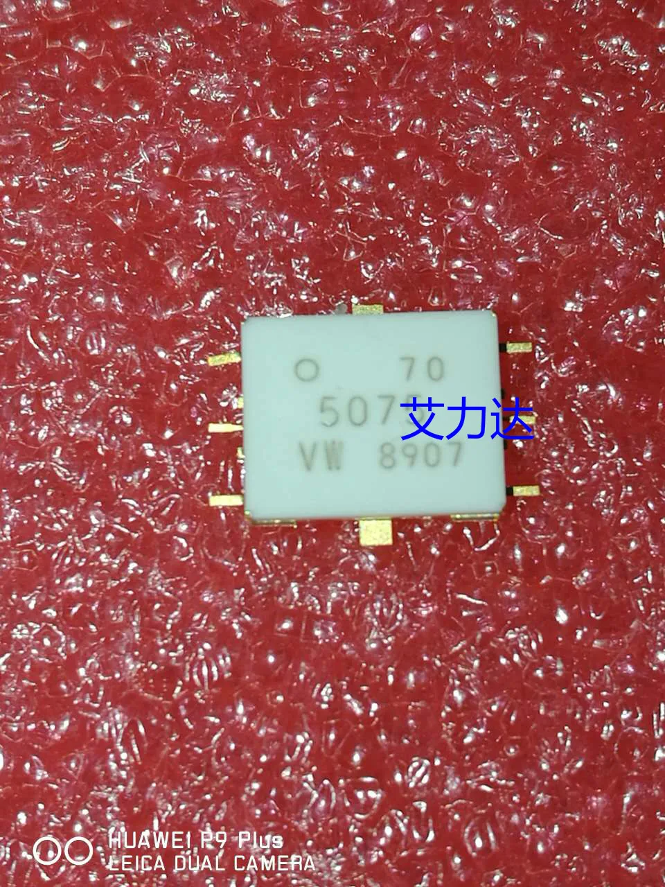 

FreeShipping EMM5077VU Specialized in high frequency tube
