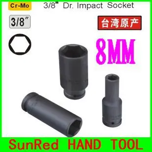 wholesale impact sockets