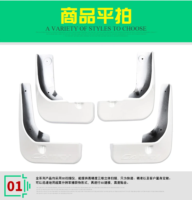 Популярные высококачественные окрашенные Брызговики для Toyota Camry 2012- Z2AAM002