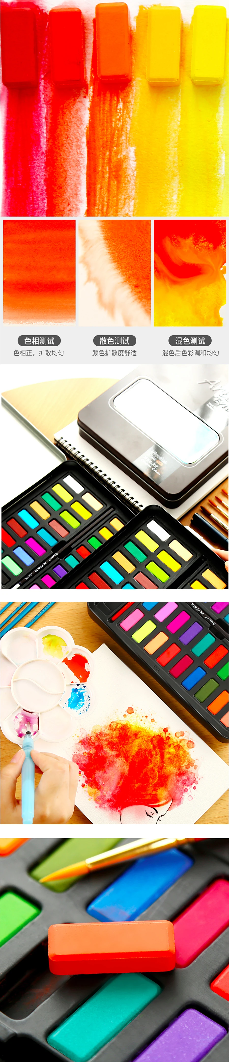 36 цветов акварельные краски профессиональный набор твердых красок в металлической жестяной коробке для художников и начинающих хобби
