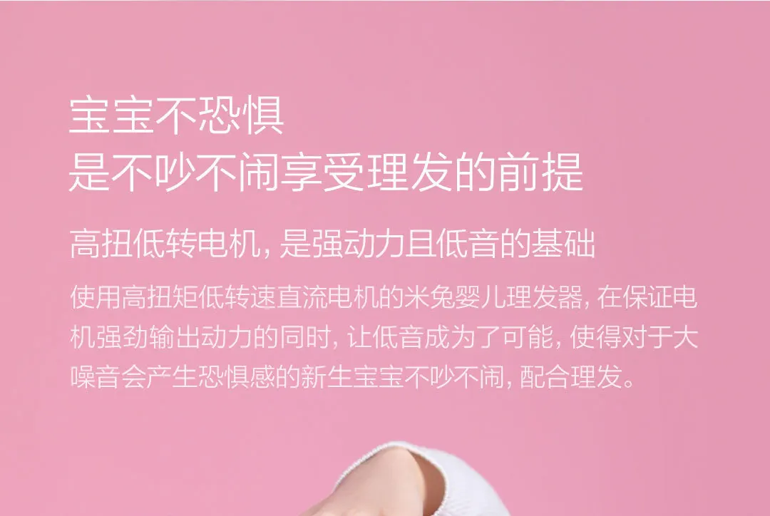 Xiaomi Mitu Usb перезаряжаемая безопасная Ipx7 Водонепроницаемая электрическая машинка для стрижки волос, бритва, Бесшумный мотор для детей, детей, мужчин, xioMijia, Парикмахерская